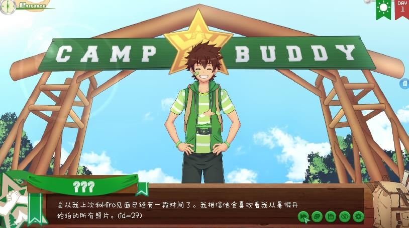 camp buddy中文版图片3