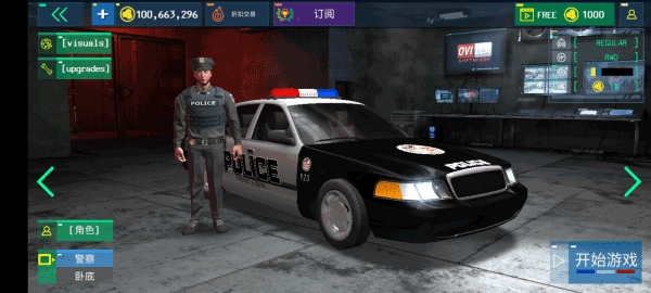 Police Sim安卓版图片3