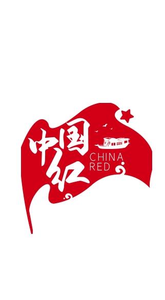 中国红安卓版图片1