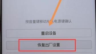 vivo手机忘记密码开锁方法