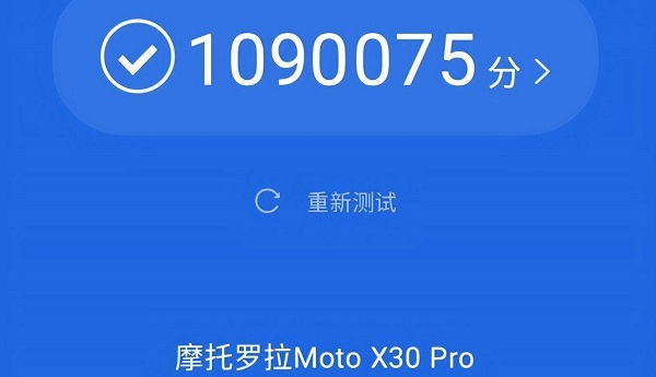 motox30pro怎么样