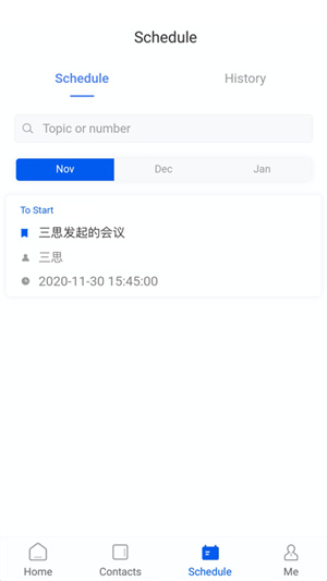 中国移动云视讯安卓版图片1