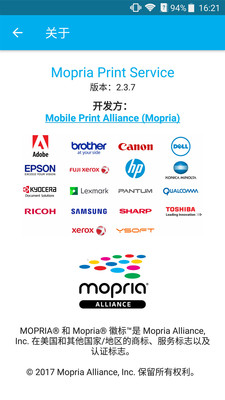 mopria print service安卓版图片3