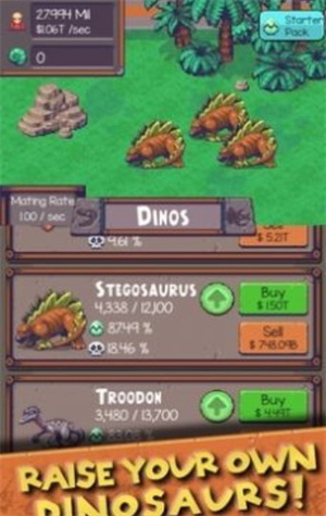 闲置恐龙动物园安卓版图片2
