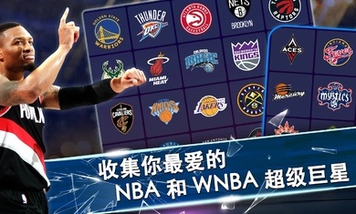 NBASuperCard篮球安卓版图片1