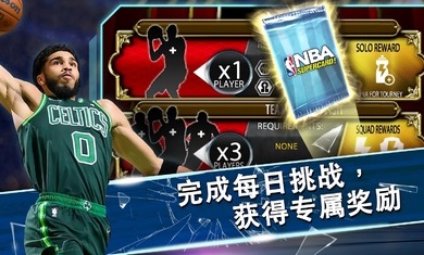 NBASuperCard篮球安卓版图片3