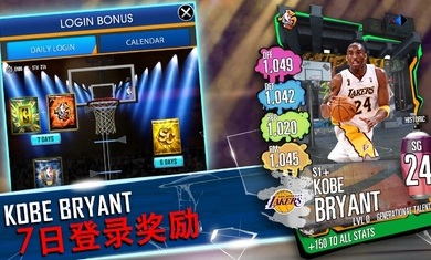 NBASuperCard篮球安卓版图片2