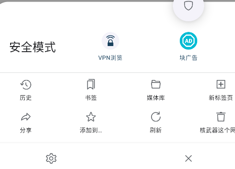 tenta浏览器用法