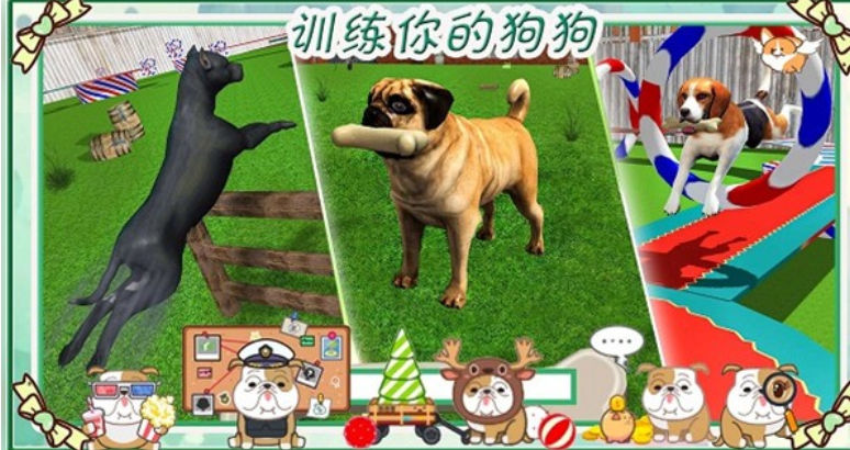 狗狗大作战安卓版图片3