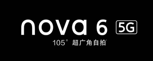 华为nova6跟荣耀v30pro对比介绍