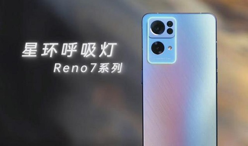 oppo最新手机reno7图片