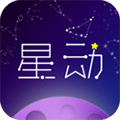 星动奇缘安卓版