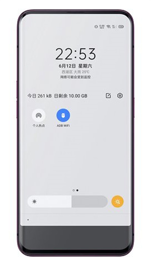 adb wifi安卓版图片1