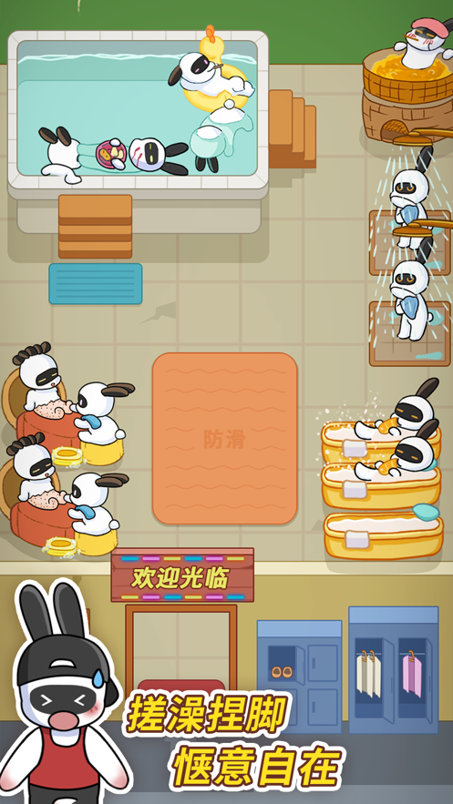 兔克创业记无限钻石版图片2