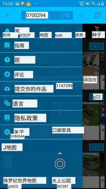 tap translate screen中文版图片1
