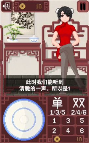 CraftToUCh itdiceGame安卓版图片2