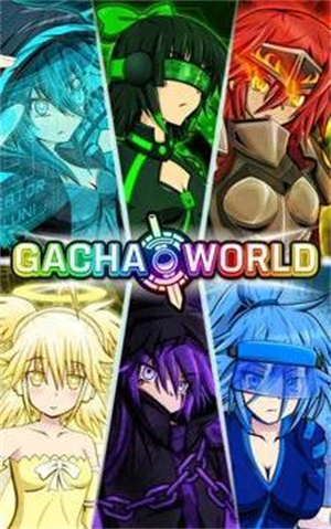 Gacha World汉化版图片1