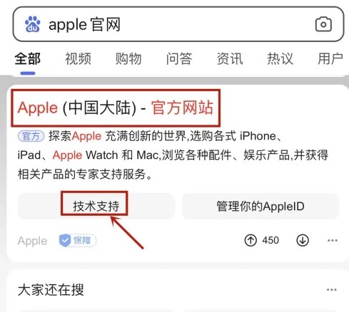 苹果13pro怎么查是不是正品的方法