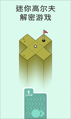 高尔夫模拟器安卓版图片3