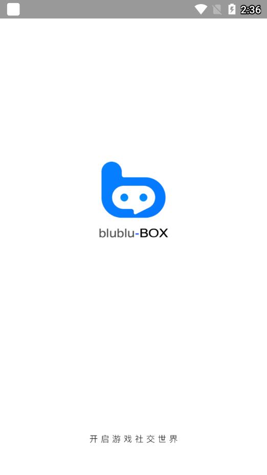 小蓝盒安卓版图片1