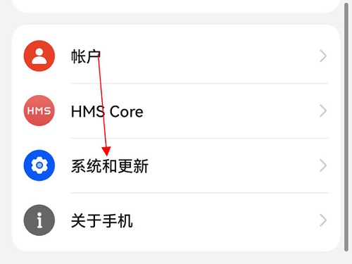 鸿蒙3.0怎么升级详情