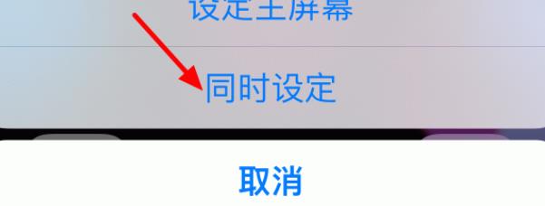 ios17如何设置动态壁纸