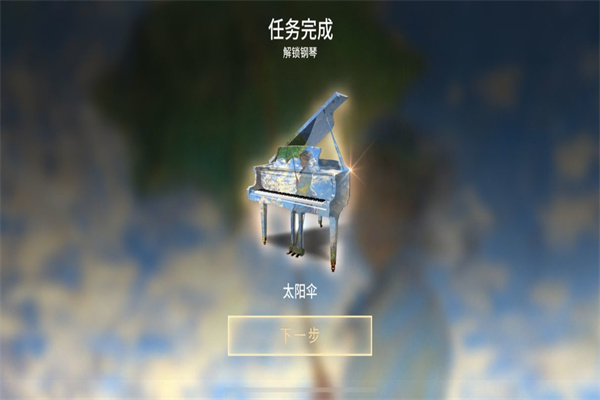 钢琴师中文版图片2