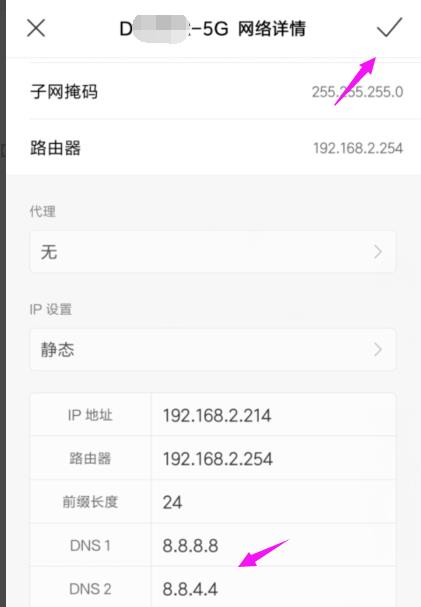 miui12wifi断流解决方法