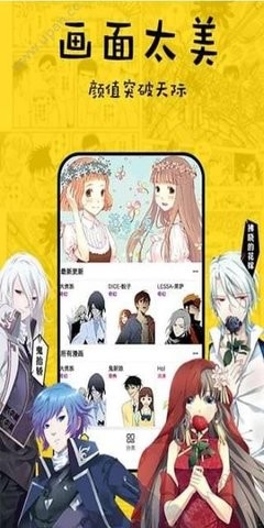 香香漫画韩漫手机版图片3