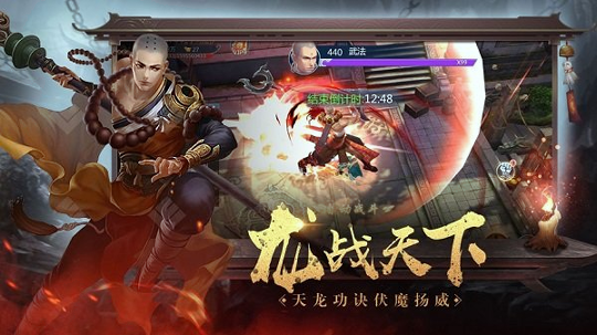 绝世魔尊地藏成魔安卓版图片2