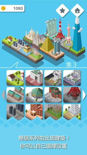 东京构造DX手机版图片2