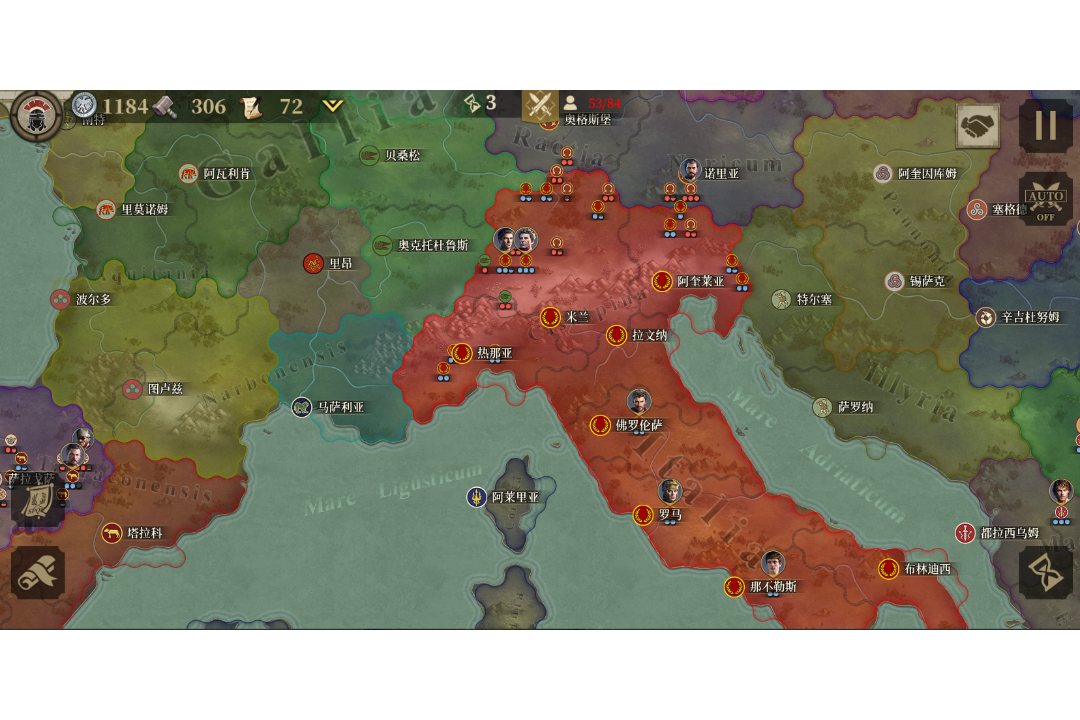 帝国军团罗马安卓版图片1