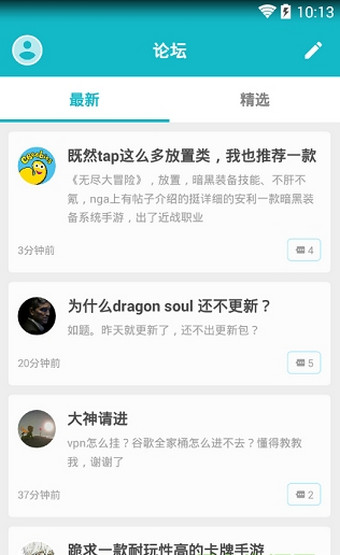 taptap海外版图片2