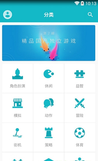 taptap海外版图片1