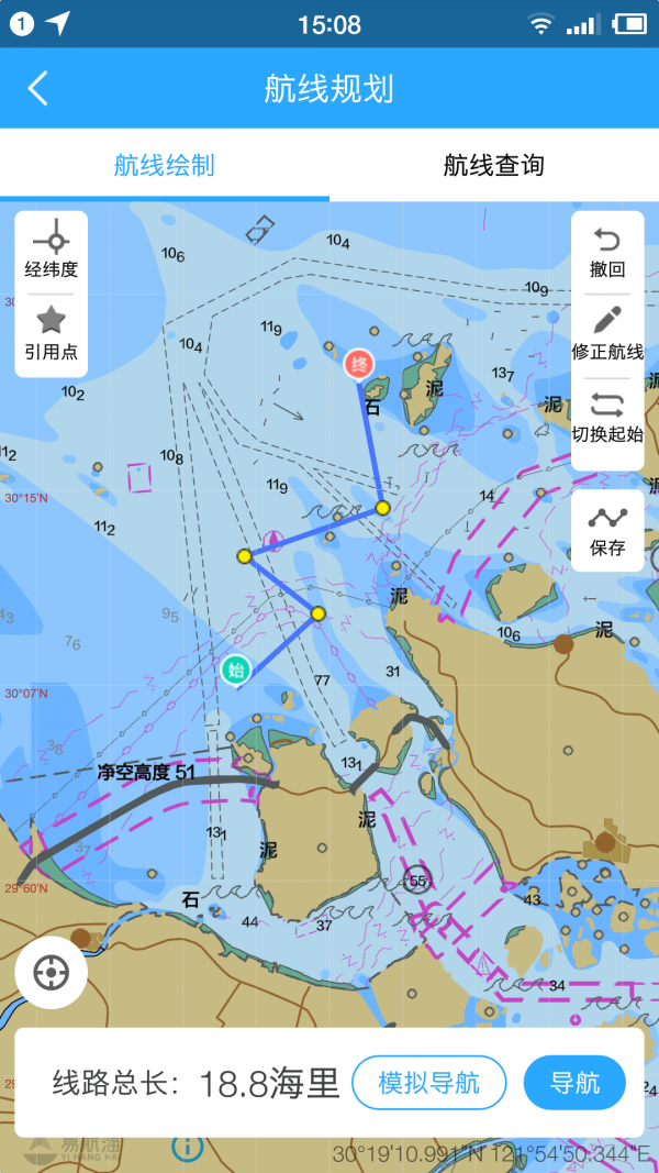 海e行智慧版图片3