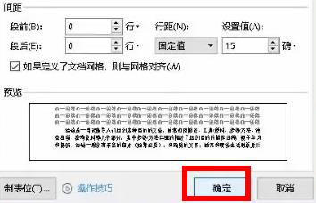 手机QQ浏览器首行缩进2字符怎么设置