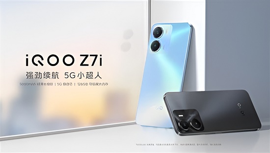 iqooz7i充电多少瓦