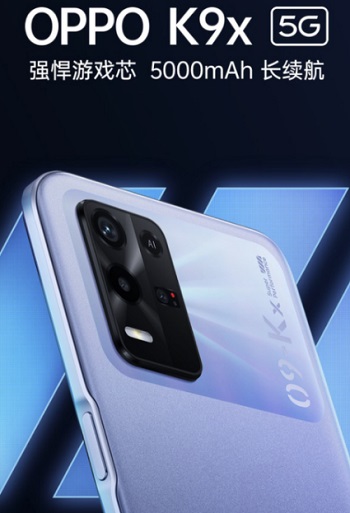 oppok9x什么时候出的