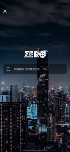 Zero壁纸安卓版图片1