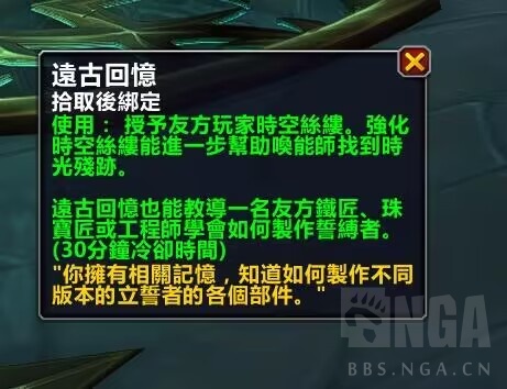 魔兽世界唤魔师传说橙武器怎么获取