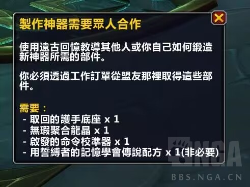 魔兽世界唤魔师传说橙武器怎么获取