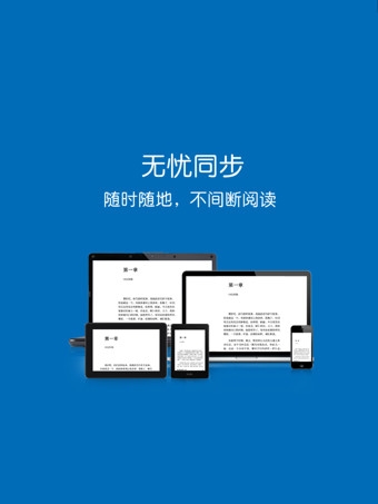 kindle阅读器国际版图片1