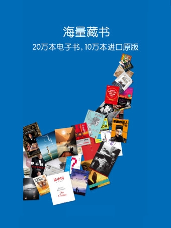 kindle阅读器国际版图片2