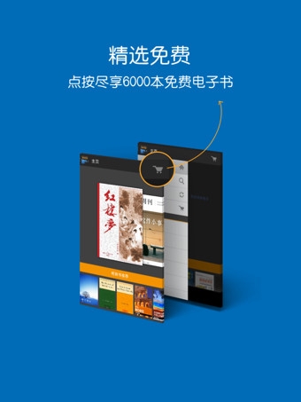 kindle阅读器国际版图片3