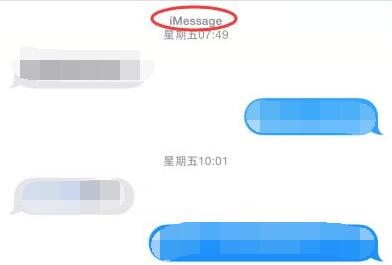 苹果imessage使用教程