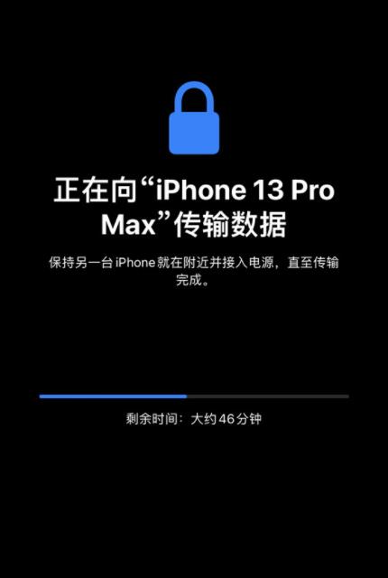 iphone怎么传输数据到新手机