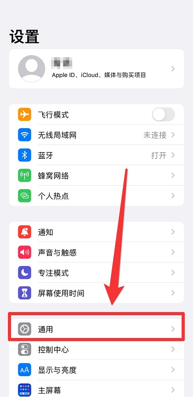 iphone怎么传输数据到新手机