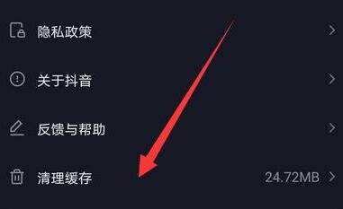 抖音切换账号显示登录过期原因