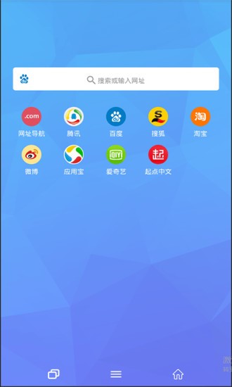 tenta浏览器高级版图片2