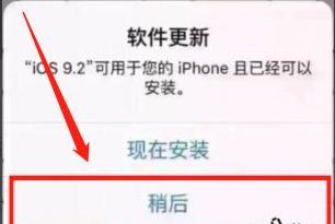 appstore无法下载应用程序解决方法